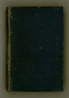 主要名稱：LÔ HOA KÁI-TSŌ THÓNG-IT SU-HĀN-BÛN圖檔，第3張，共281張