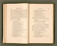 主要名稱：LÔ HOA KÁI-TSŌ THÓNG-IT SU-HĀN-BÛN圖檔，第37張，共281張