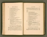 主要名稱：LÔ HOA KÁI-TSŌ THÓNG-IT SU-HĀN-BÛN圖檔，第57張，共281張