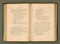 主要名稱：LÔ HOA KÁI-TSŌ THÓNG-IT SU-HĀN-BÛN圖檔，第128張，共281張