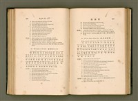 主要名稱：LÔ HOA KÁI-TSŌ THÓNG-IT SU-HĀN-BÛN圖檔，第131張，共281張