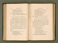 主要名稱：LÔ HOA KÁI-TSŌ THÓNG-IT SU-HĀN-BÛN圖檔，第137張，共281張