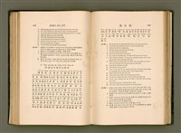 主要名稱：LÔ HOA KÁI-TSŌ THÓNG-IT SU-HĀN-BÛN圖檔，第139張，共281張