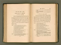 主要名稱：LÔ HOA KÁI-TSŌ THÓNG-IT SU-HĀN-BÛN圖檔，第140張，共281張