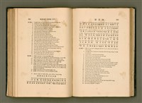 主要名稱：LÔ HOA KÁI-TSŌ THÓNG-IT SU-HĀN-BÛN圖檔，第162張，共281張