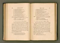 主要名稱：LÔ HOA KÁI-TSŌ THÓNG-IT SU-HĀN-BÛN圖檔，第166張，共281張