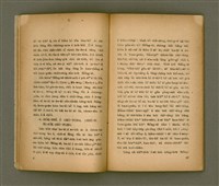 主要名稱：LŪN SÈNG-SÎN Ê SAⁿ-HĀNG PÌ-KOAT/其他-其他名稱：論聖神ê三項祕訣圖檔，第20張，共50張