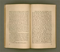 主要名稱：LŪN SÈNG-SÎN Ê SAⁿ-HĀNG PÌ-KOAT/其他-其他名稱：論聖神ê三項祕訣圖檔，第29張，共50張