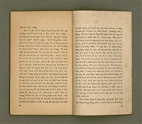 主要名稱：LŪN SÈNG-SÎN Ê SAⁿ-HĀNG PÌ-KOAT/其他-其他名稱：論聖神ê三項祕訣圖檔，第47張，共50張