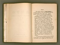 主要名稱：臺語會話 第一冊 （SPEAK TAIWANESE Book I）/其他-其他名稱：Tâi-gí Hōe-ōe Tē 1 chheh圖檔，第5張，共172張