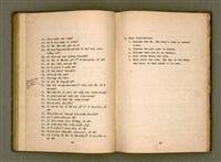主要名稱：臺語會話 第一冊 （SPEAK TAIWANESE Book I）/其他-其他名稱：Tâi-gí Hōe-ōe Tē 1 chheh圖檔，第55張，共172張