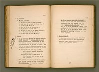 主要名稱：臺語會話 第一冊 （SPEAK TAIWANESE Book I）/其他-其他名稱：Tâi-gí Hōe-ōe Tē 1 chheh圖檔，第110張，共172張