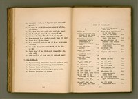 主要名稱：臺語會話 第一冊 （SPEAK TAIWANESE Book I）/其他-其他名稱：Tâi-gí Hōe-ōe Tē 1 chheh圖檔，第160張，共172張