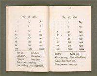 主要名稱：白話字實用教科書/其他-其他名稱：Pe̍h-ōe-jī Si̍t-iōng Kàu-kho-su圖檔，第9張，共16張