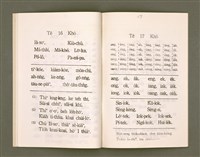 主要名稱：白話字實用教科書/其他-其他名稱：Pe̍h-ōe-jī Si̍t-iōng Kàu-kho-su圖檔，第11張，共16張