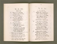 主要名稱：白話字實用教科書/其他-其他名稱：Pe̍h-ōe-jī Si̍t-iōng Kàu-kho-su圖檔，第14張，共16張