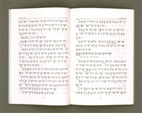 主要名稱：MÁ-KHÓ HOK-IM/其他-其他名稱：馬可福音（現代台語）圖檔，第13張，共43張