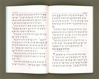 主要名稱：MÁ-KHÓ HOK-IM/其他-其他名稱：馬可福音（現代台語）圖檔，第14張，共43張