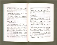 主要名稱：MÁ-KHÓ HOK-IM/其他-其他名稱：馬可福音（現代台語）圖檔，第15張，共43張