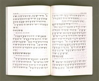 主要名稱：MÁ-KHÓ HOK-IM/其他-其他名稱：馬可福音（現代台語）圖檔，第34張，共43張