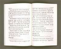 主要名稱：MÁ-KHÓ HOK-IM/其他-其他名稱：馬可福音（現代台語）圖檔，第37張，共43張