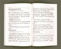 主要名稱：MÁ-KHÓ HOK-IM/其他-其他名稱：馬可福音（現代台語）圖檔，第39張，共43張