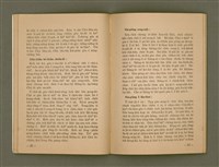 主要名稱：Tòe Tsú ê Lâng ū Hēng-hok: BÔNG-JĪN KIÀN-CHÈNG-CHI̍P/其他-其他名稱：Tòe主ê人有幸福：盲人見證集圖檔，第15張，共39張