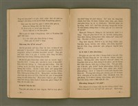 主要名稱：Tòe Tsú ê Lâng ū Hēng-hok: BÔNG-JĪN KIÀN-CHÈNG-CHI̍P/其他-其他名稱：Tòe主ê人有幸福：盲人見證集圖檔，第19張，共39張