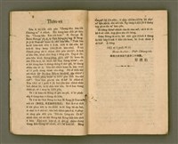 主要名稱：CHONG-KÀU KÀU-SIŪ-HOAT/其他-其他名稱：宗教教授法圖檔，第5張，共99張