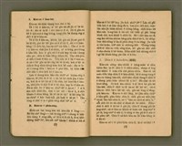 主要名稱：CHONG-KÀU KÀU-SIŪ-HOAT/其他-其他名稱：宗教教授法圖檔，第8張，共99張