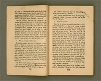 主要名稱：CHONG-KÀU KÀU-SIŪ-HOAT/其他-其他名稱：宗教教授法圖檔，第14張，共99張