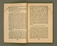 主要名稱：CHONG-KÀU KÀU-SIŪ-HOAT/其他-其他名稱：宗教教授法圖檔，第13張，共99張