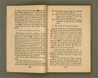 主要名稱：CHONG-KÀU KÀU-SIŪ-HOAT/其他-其他名稱：宗教教授法圖檔，第14張，共99張