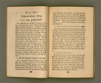 主要名稱：CHONG-KÀU KÀU-SIŪ-HOAT/其他-其他名稱：宗教教授法圖檔，第21張，共99張