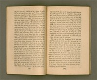 主要名稱：CHONG-KÀU KÀU-SIŪ-HOAT/其他-其他名稱：宗教教授法圖檔，第27張，共99張