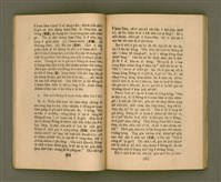 主要名稱：CHONG-KÀU KÀU-SIŪ-HOAT/其他-其他名稱：宗教教授法圖檔，第32張，共99張