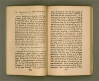 主要名稱：CHONG-KÀU KÀU-SIŪ-HOAT/其他-其他名稱：宗教教授法圖檔，第33張，共99張