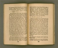 主要名稱：CHONG-KÀU KÀU-SIŪ-HOAT/其他-其他名稱：宗教教授法圖檔，第36張，共99張