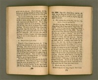 主要名稱：CHONG-KÀU KÀU-SIŪ-HOAT/其他-其他名稱：宗教教授法圖檔，第46張，共99張