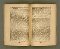 主要名稱：CHONG-KÀU KÀU-SIŪ-HOAT/其他-其他名稱：宗教教授法圖檔，第49張，共99張