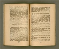 主要名稱：CHONG-KÀU KÀU-SIŪ-HOAT/其他-其他名稱：宗教教授法圖檔，第56張，共99張