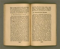 主要名稱：CHONG-KÀU KÀU-SIŪ-HOAT/其他-其他名稱：宗教教授法圖檔，第61張，共99張