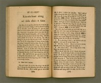 主要名稱：CHONG-KÀU KÀU-SIŪ-HOAT/其他-其他名稱：宗教教授法圖檔，第71張，共99張