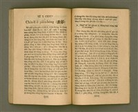 主要名稱：CHONG-KÀU KÀU-SIŪ-HOAT/其他-其他名稱：宗教教授法圖檔，第77張，共99張