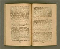 主要名稱：CHONG-KÀU KÀU-SIŪ-HOAT/其他-其他名稱：宗教教授法圖檔，第82張，共99張