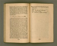 主要名稱：CHONG-KÀU KÀU-SIŪ-HOAT/其他-其他名稱：宗教教授法圖檔，第83張，共99張