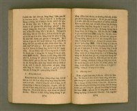 主要名稱：CHONG-KÀU KÀU-SIŪ-HOAT/其他-其他名稱：宗教教授法圖檔，第93張，共99張