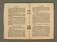 主要名稱：Chú-ji̍t-o̍h Kàu-chhâi/其他-其他名稱：主日學教材圖檔，第10張，共30張