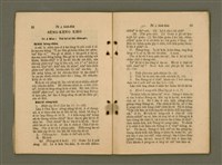 主要名稱：Chú-ji̍t-o̍h Kàu-chhâi/其他-其他名稱：主日學教材圖檔，第14張，共30張