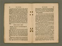 主要名稱：Chú-ji̍t-o̍h Kàu-chhâi/其他-其他名稱：主日學教材圖檔，第17張，共30張